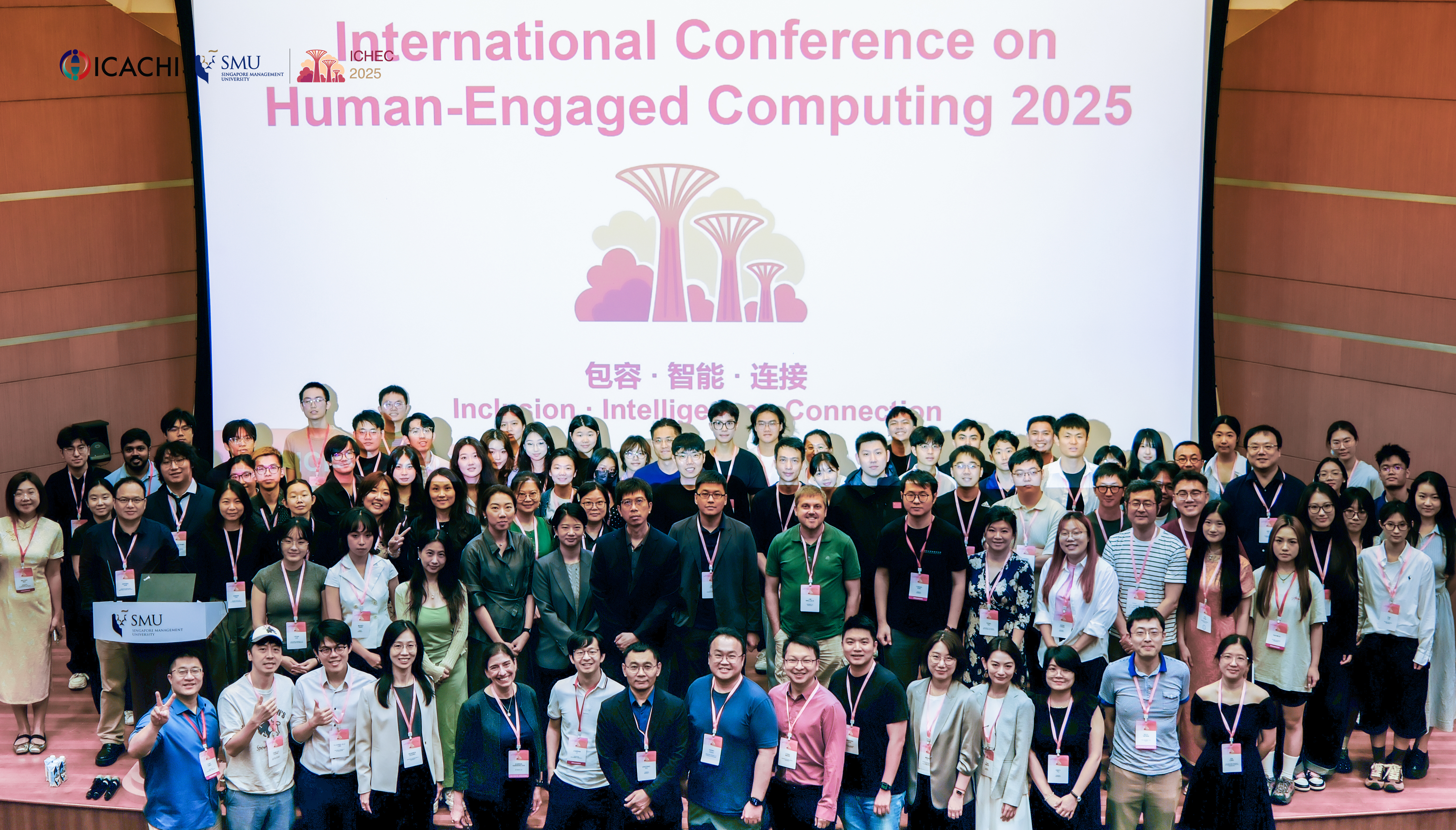 ICHEC 2025 圆满举办!